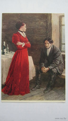 1957. Серов. Фома и Саша. "Фома Гордеев" Горького