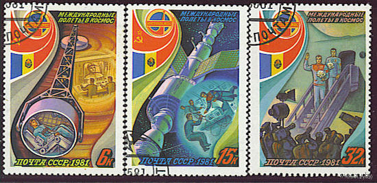 1981 СССР. Космос. Советско-Румынский космический полет. Полная серия