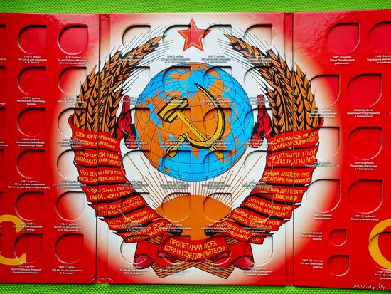 Альбом для памятных и юбилейных монет СССР (68 ячеек). Торг.