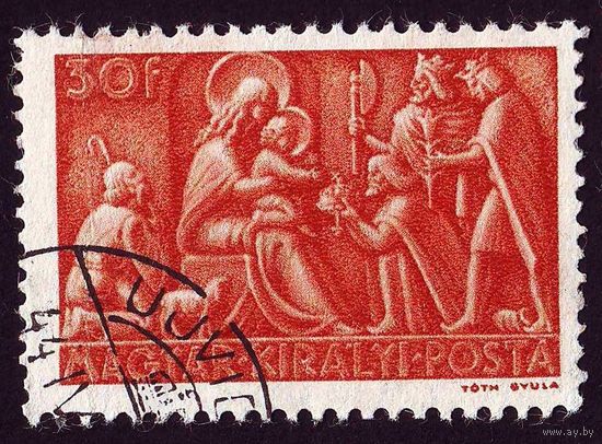 Рождество Венгрия 1943 год 1 марка