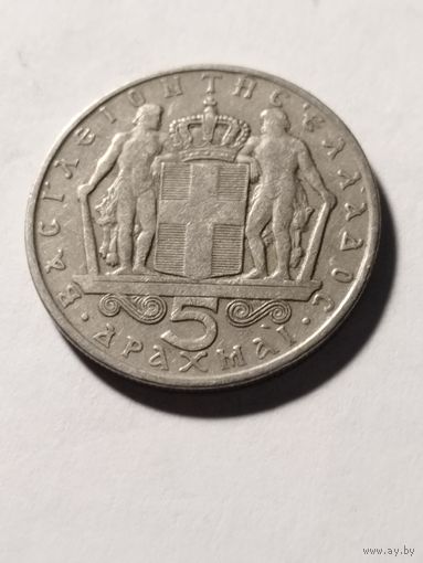 Греция 5 драхм 1966