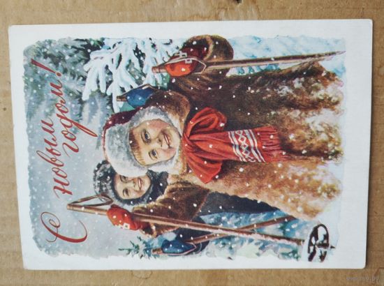 С Новым годом худ. Гундобин 1956 г.