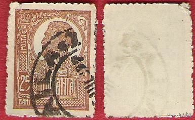 Румыния 1920 Король Фердинанд