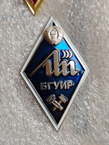 БГУИР