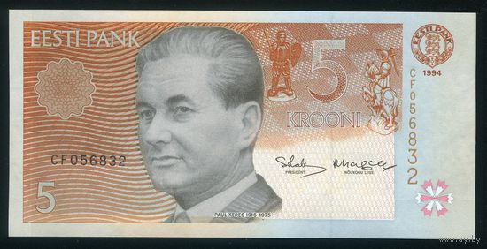 Эстония 5 крон 1994 г. P76. Серия CF. UNC