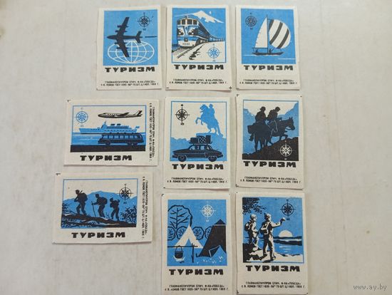 Спичечные этикетки ф.Победа. Туризм. 1968 год