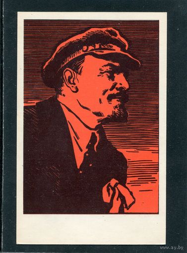 Открытка. Гравюра Я.Н.Манухина. Изд.1969