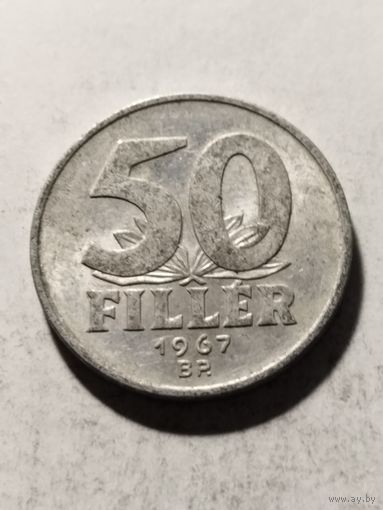 Венгрия 50 филлер 1967