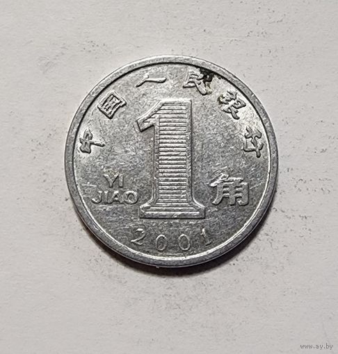 Китай 1 цзяо, 2001