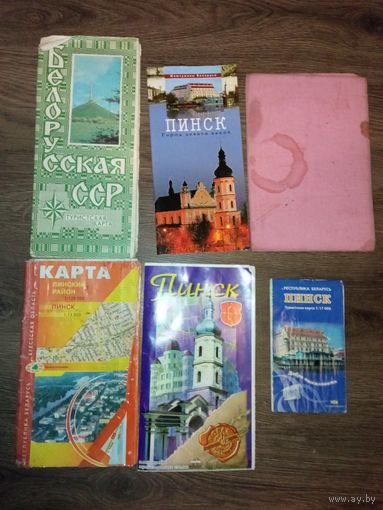 Карты г.Пинск. Цена за 1 любую карту.