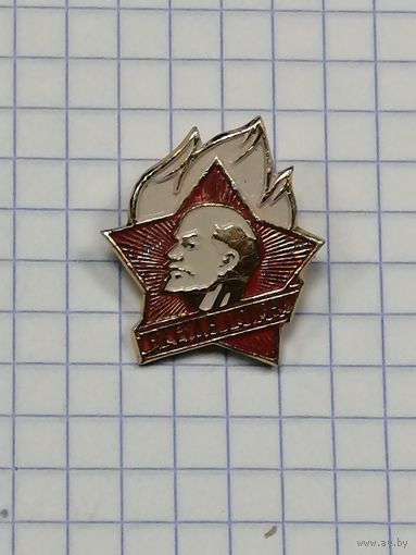 Членский значек пионера.