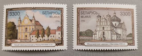 Архитектура. Полная серия, 1996