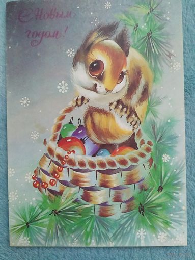 Открытка Н. Нигматулина, 1991