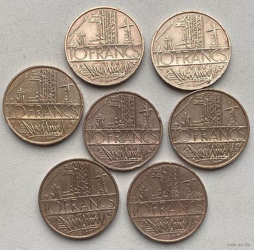 Франция 10 франков 1977, 1978, 1979, 1980 гг. Цена за 1 шт.