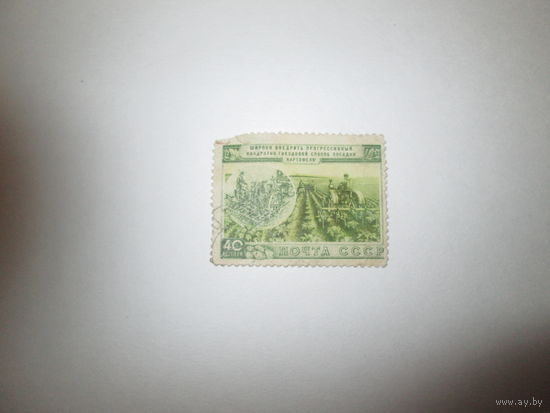 Марка СССР 1954Г