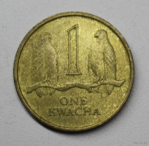 Замбия, 1 квача, 1992 год