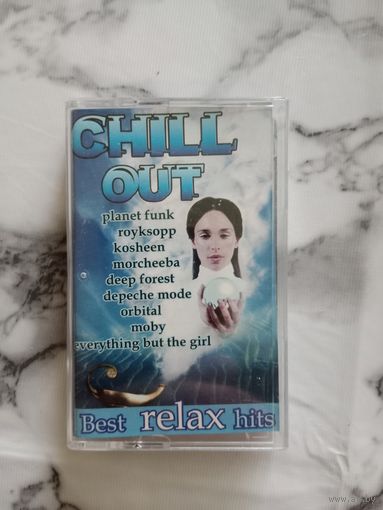 Аудио кассета CHILL OUT