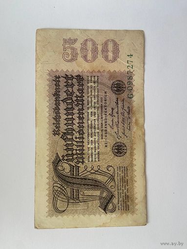 500 миллионов марок Германской империи