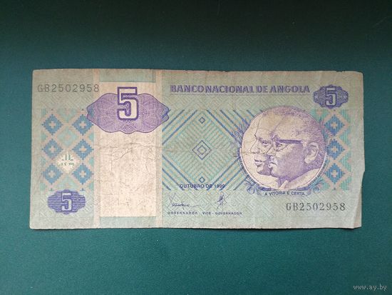 5 кванза Ангола.