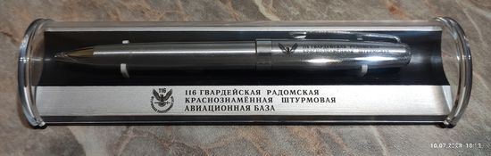 W: Ручка шариковая "116 гвардейская Радомская Краснознаменная штурмовая авиационная база"