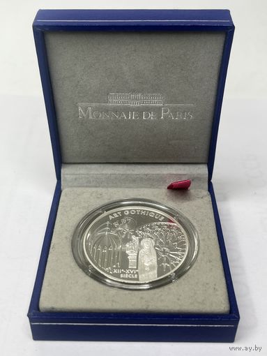 Французская серебряная монета номиналом 6,55957 франков 1999 года из серии Стили европейского искусства посвященная готике