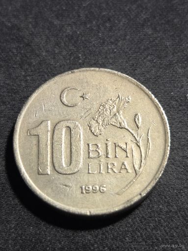 Турция 10000 лир 1996
