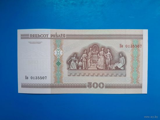 500 рублей 2000 года. Беларусь. Серия Бв. Редкая серия. aUNC. Распродажа