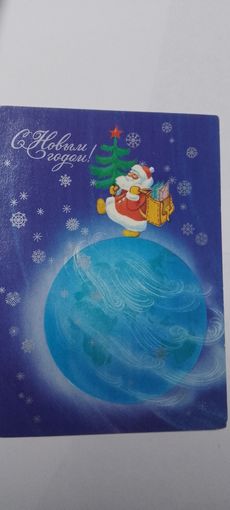 С новым годом! Р. Гордеева 1983г подписана