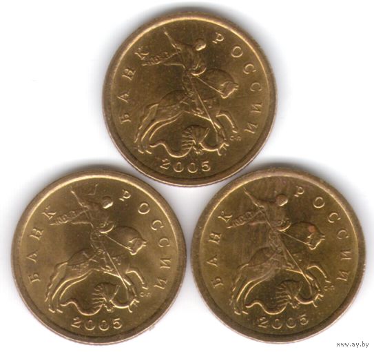 50 копеек 2005 год СП _состояние XF