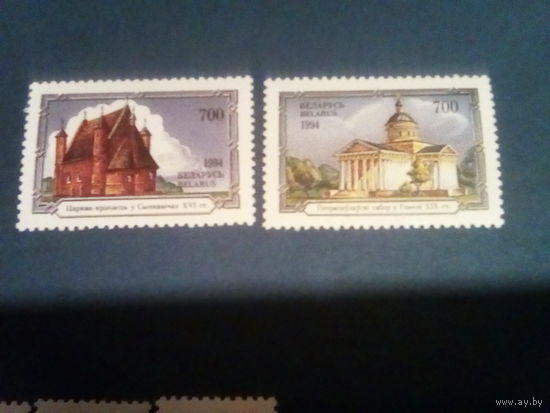 Беларусь 1994 памятники