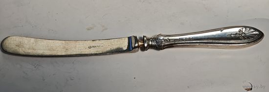 Серебряный нож ( ручка )