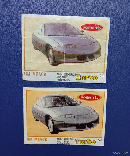 Жёлтый Turbo ( Турбо ) тонкое золото 273 один фантик