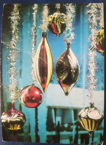 Болгария 1970 открытка С новым годом.