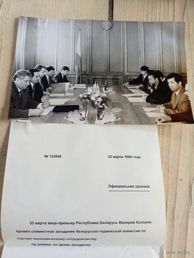 Фото Р.Б\9