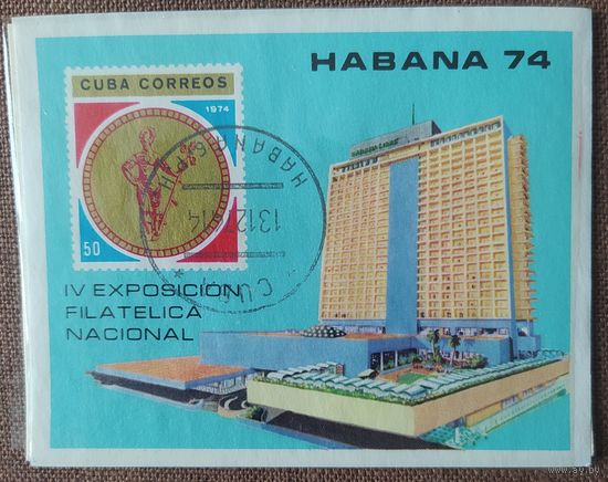 Куба 1974