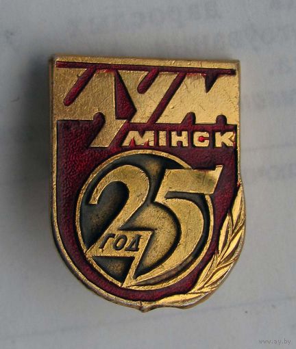 25 лет ЦУМ