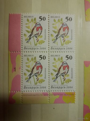 Птицы сада. Девятый стандарт. (В009) З. 72-2006 (1). Квартблок
