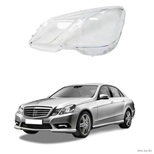 Стекла фар левое и правое мерседес w 212.2009-2013г.в.