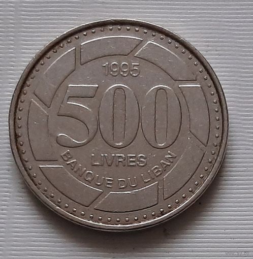 500 ливров 1995 г. Ливан