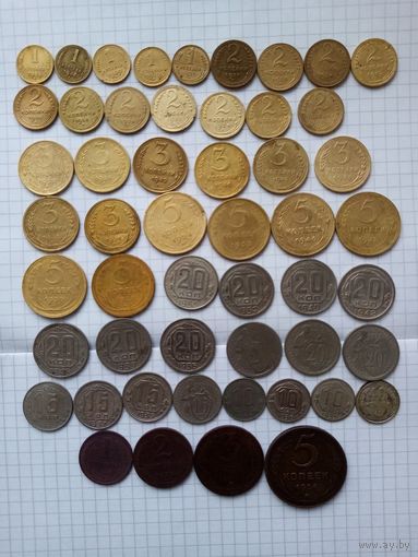 Монеты СССР до реформы. Без повторов. 52 шт.