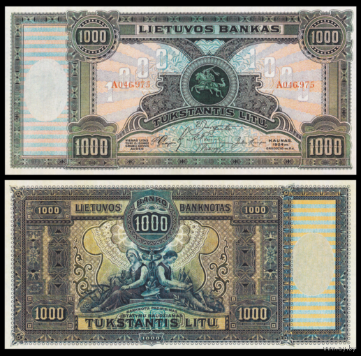 [КОПИЯ] Литва 1000 лит 1924г. водяной знак