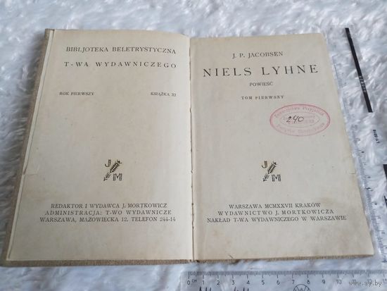 Йенс Петер Якобсен -Нильс Люне- на польском J.P.Jacobsen Niels Lyhne,warszawa, 1927г