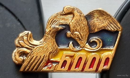 БООР. Ь-63