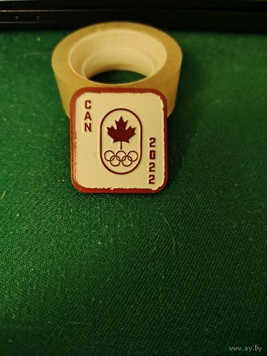 Олимпийский 2022 г