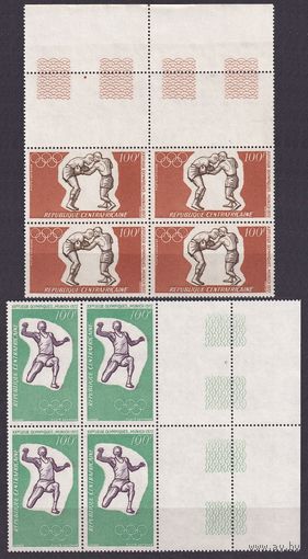 1972 ЦАР 265VB-266VB+Tab Олимпийские игры 1972 года в Мюнхене 16,00 евро