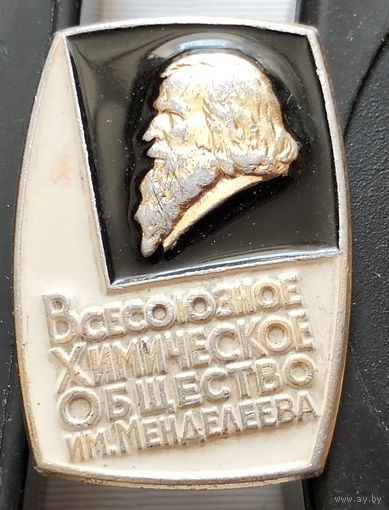 Всесоюзное химическое общество им. Менделеева. Е-40