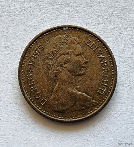 Великобритания 1/2 пенни 1975