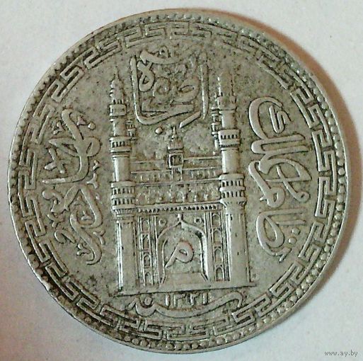 РАСПРОДАЖА!!! - ИНДИЯ ХАЙДАРАБАД 1 рупия 1903 год  (серебро)