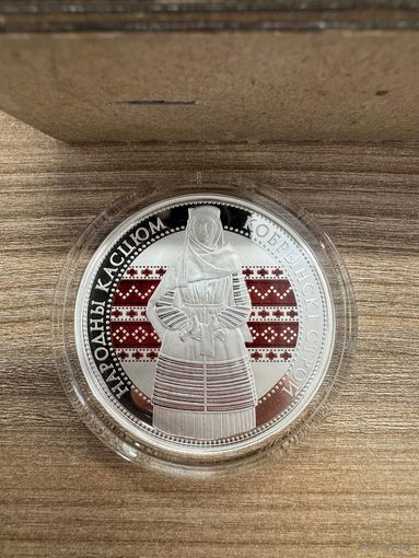 Кобринский строй 20 рублей серебро 2021г Республика Беларусь 33.63 гр.