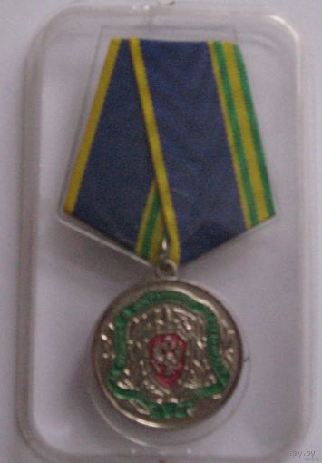 Медаль ФСБ Россия